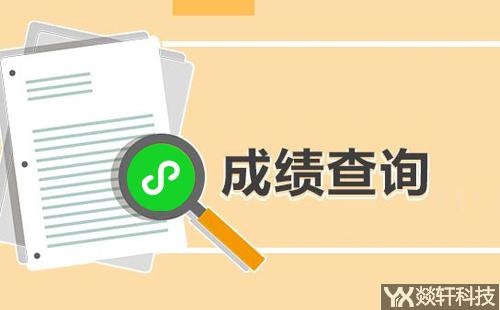 微信小程序開發公司