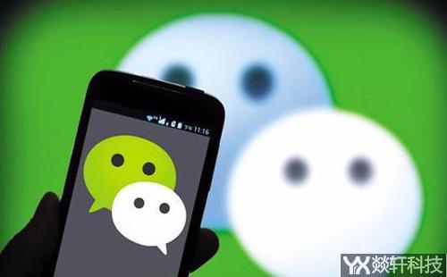 微信小程序開發公司