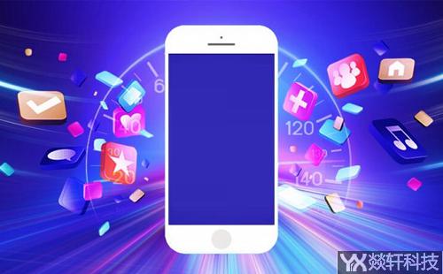 鄭州app開發公司