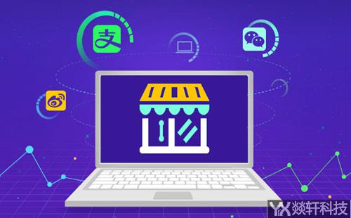 微信小程序開發公司