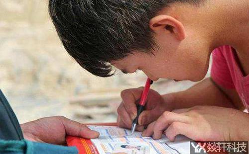 工地收北大通知書