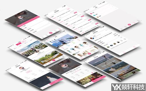 婚紗攝影app開發