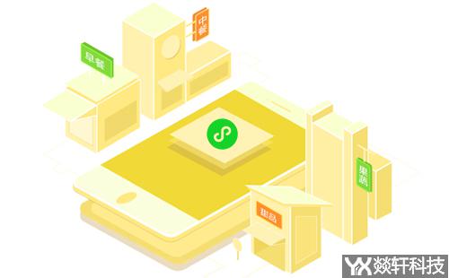 安卓小程序開(kāi)發(fā)