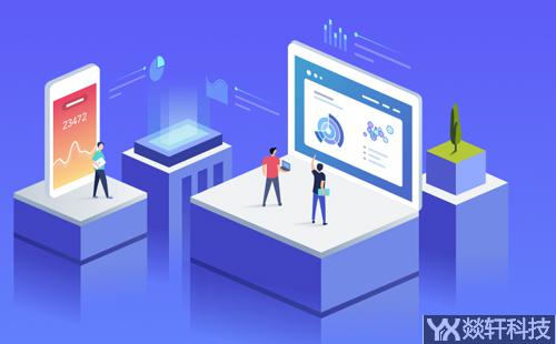 鄭州app開發公司