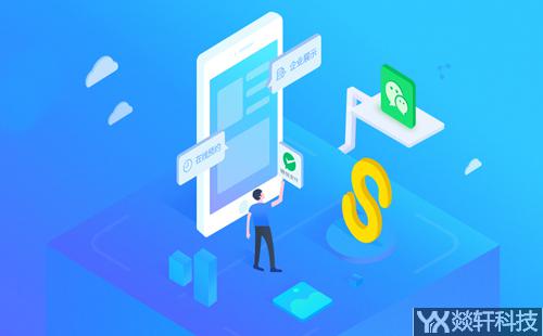 鄭州小程序開發