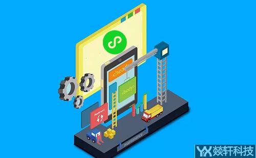 鄭州小程序開發