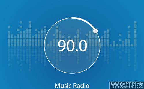 電臺(tái)app開(kāi)發(fā)