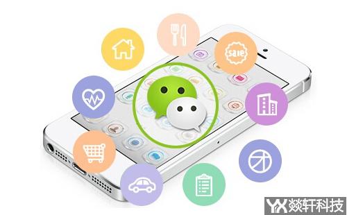 鄭州小程序開發