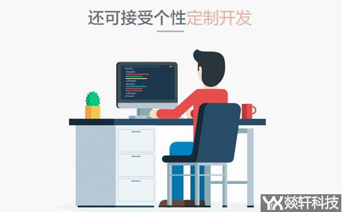 鄭州小程序開發