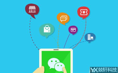 鄭州小程序開發