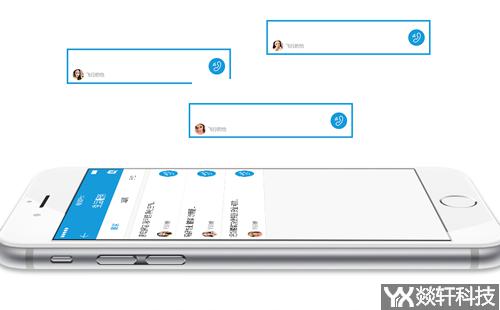 鄭州app定制開發