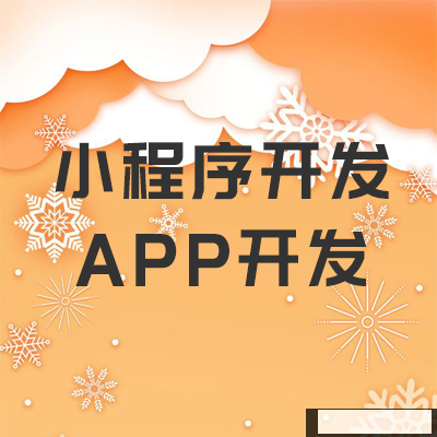 鄭州APP開發(fā) 鄭州APP開發(fā)