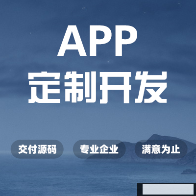 鄭APP開發 鄭APP開發