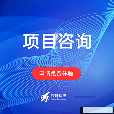 鄭州APP開發 鄭州APP開發