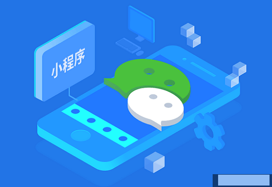 鄭州小程序開發 鄭州小程序開發