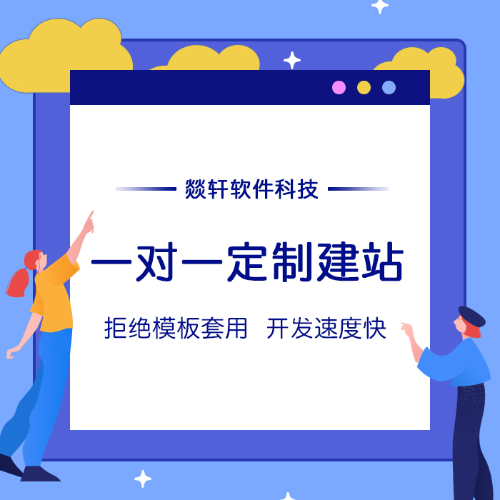 鄭州APP開發公司 鄭州APP開發公司