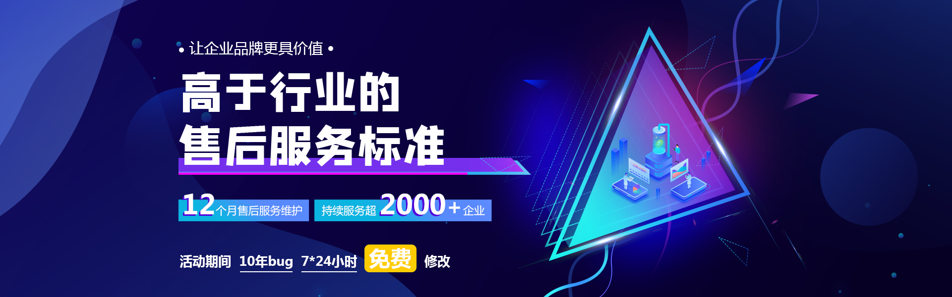 專(zhuān)業(yè)的鄭州app開(kāi)發(fā)制作、鄭州小程序開(kāi)發(fā)公司，原生定制，滿(mǎn)足企業(yè)客戶(hù)的定制開(kāi)發(fā)需求