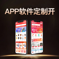第三方app開發靠譜嗎？