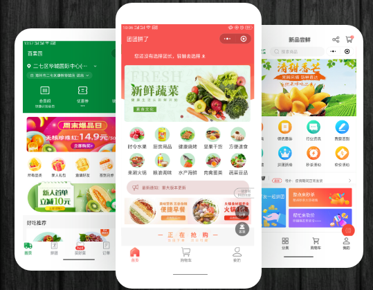 開發(fā)小程序是主流趨勢