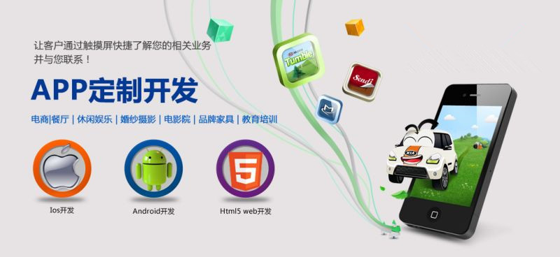 APP開發(fā)干貨又來啦~想開發(fā)一個APP，都有那些具體方法呢？