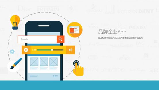 蘋果APP名稱，企業(yè)需要保護(hù)!