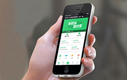 社保繳費基數(shù)調(diào)整，要是開發(fā)社保查詢app就方便了