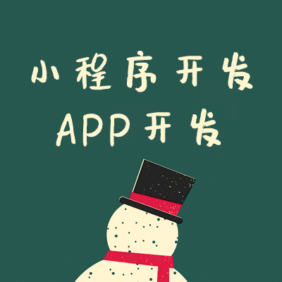 百度小程序再發(fā)力，小程序市場異常火爆