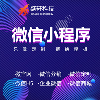 在投資者看來(lái)小程序的價(jià)值所在。