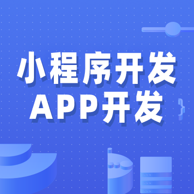 2019年小程序白皮書(shū)，小游戲占比最高