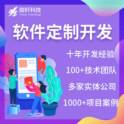 鄭州app開發(fā)關于順風車的價格是怎么定的，主要的問題怎么解決