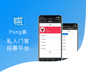 鄭州App開(kāi)發(fā)