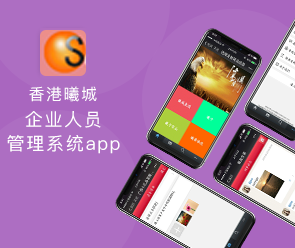 鄭州App開(kāi)發(fā)