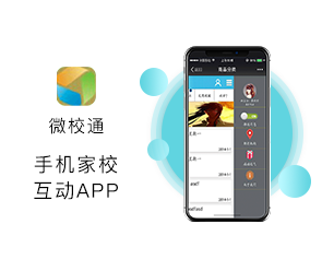 鄭州App開(kāi)發(fā)