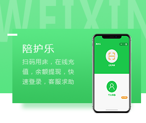 鄭州App開發