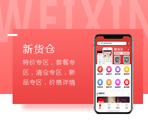 鄭州App開發