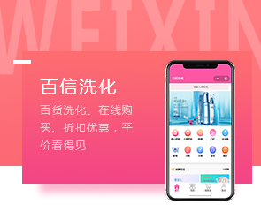 鄭州App開發