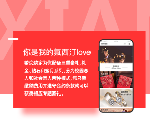 鄭州App開發