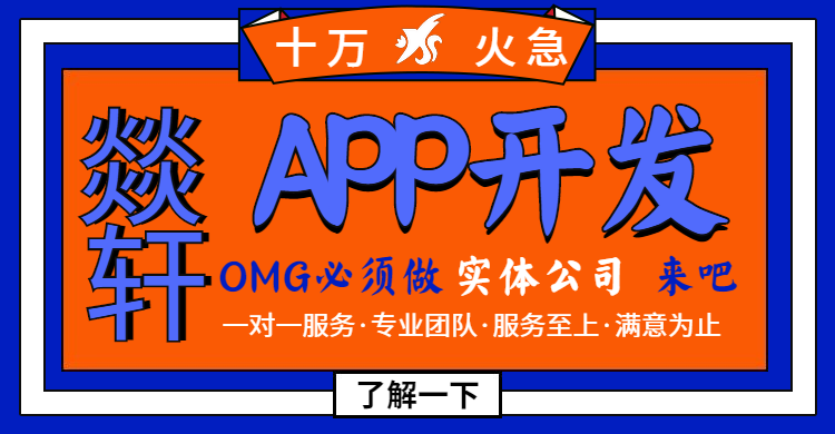 鄭州教育APP的開發(fā)簡(jiǎn)單功能有哪些？